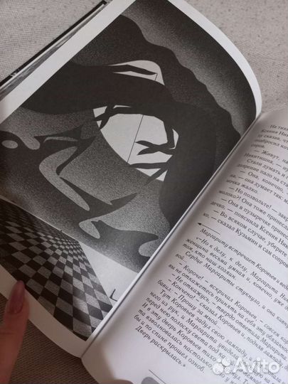 Мастер и Маргарита, Михаил Булгаков