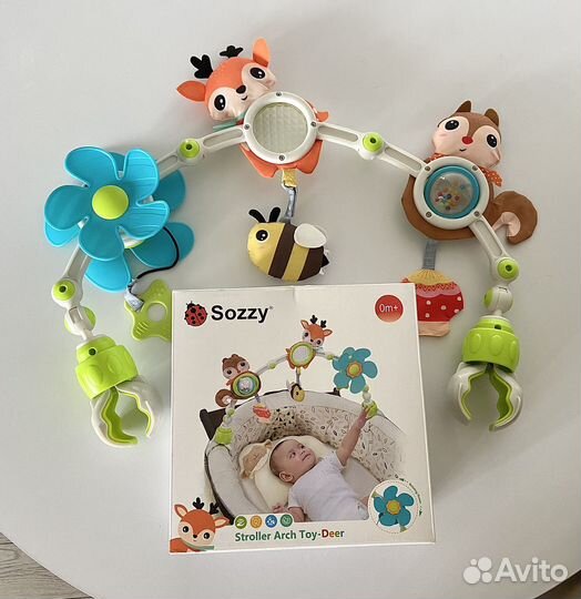 Развивающая дуга с игрушками в упаковке