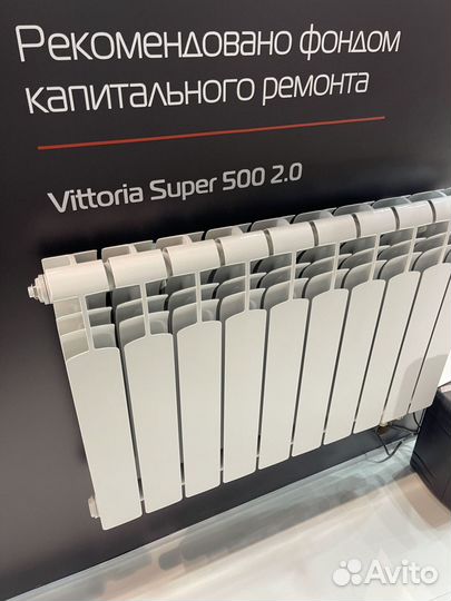 Радиатор отопления