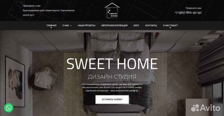 Создание и продвижение сайтов в топ под ключ