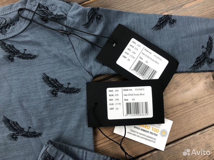 Комплект боди штаны 62 Дания новый