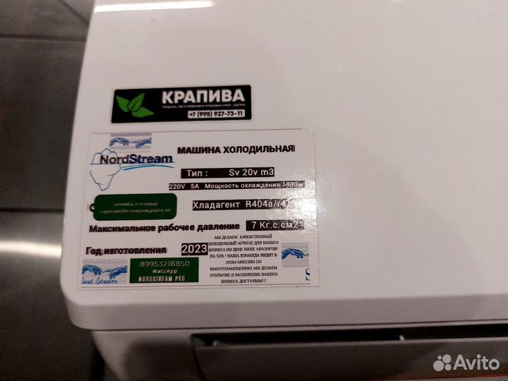 Кондиционер бу