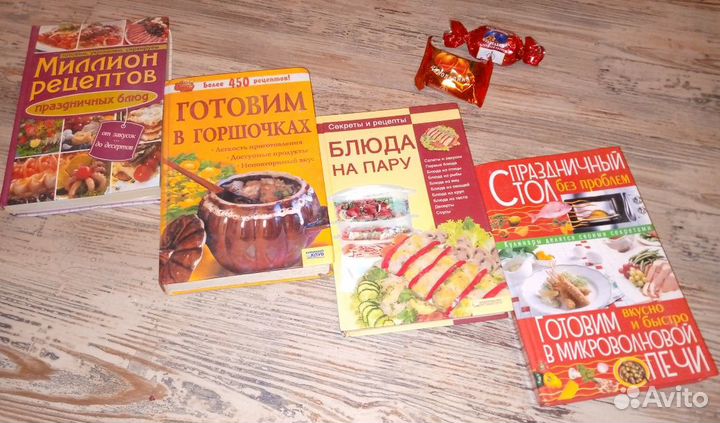 Книги о приготовлении блюд