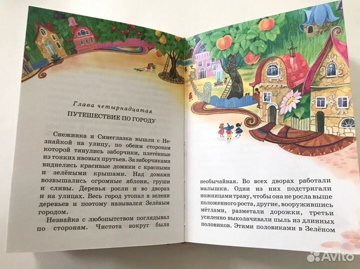 Детские книги сказки пушкин