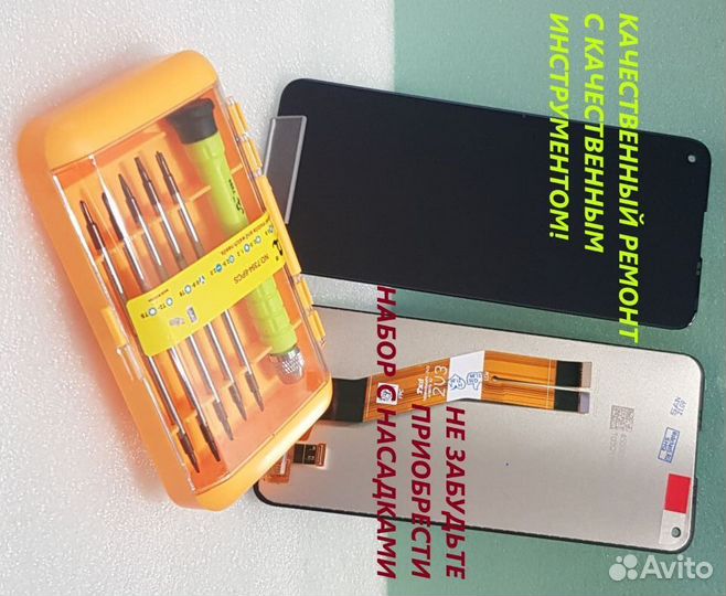 Корпус iPhone SE