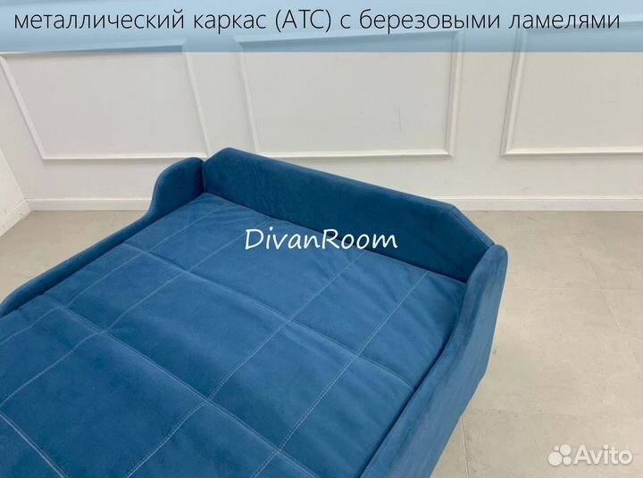 Новый диван