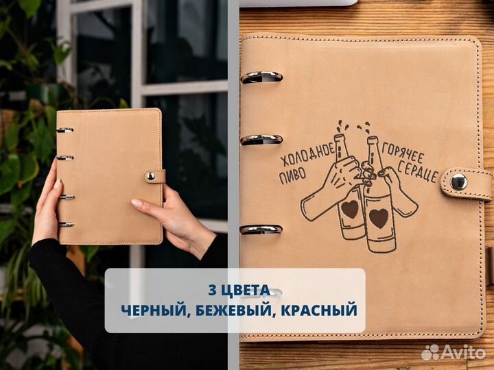 Ежедневник «Шуточный» из кожи.Любая гравировка, фи