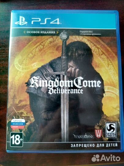 Диски на приставку ps4