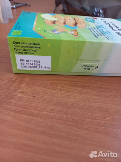 Каша безмолочная детская+ печенье без молока