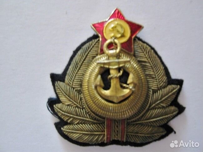 Комплект вмф СССР