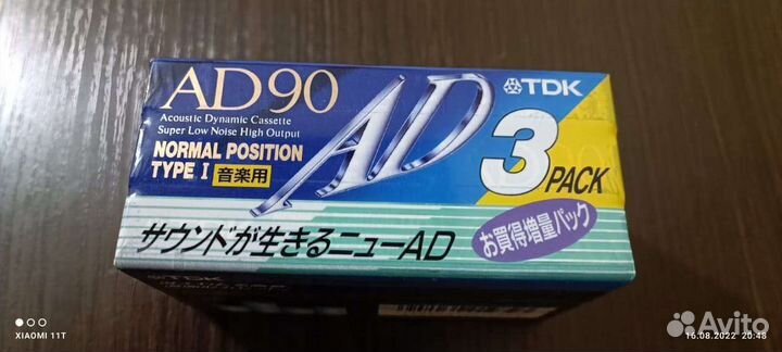 Аудио кассеты TDK 90 мин