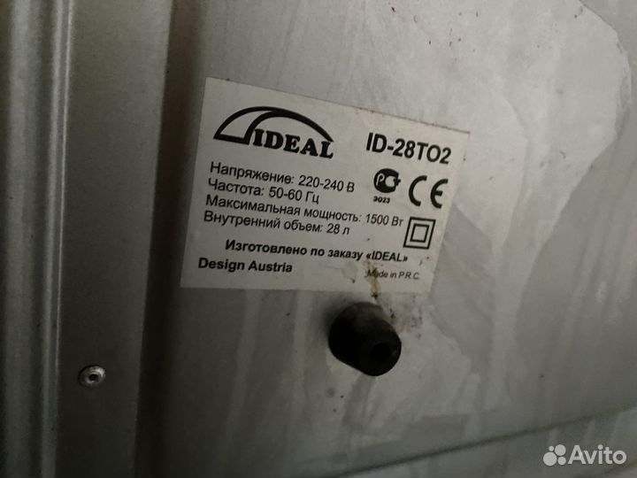 Духовка электрическая