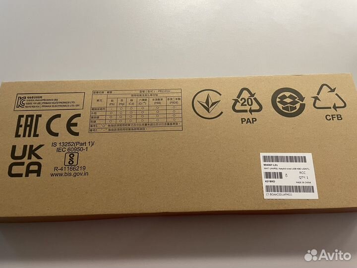 Клавиатура