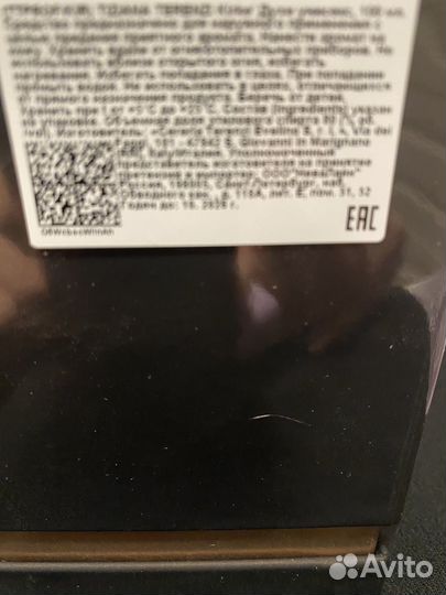 Парфюм Kirke tiziana terenzi оригинал 100 Ml