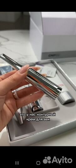 Набор кремов для лица и глаз CNP с ретиналем