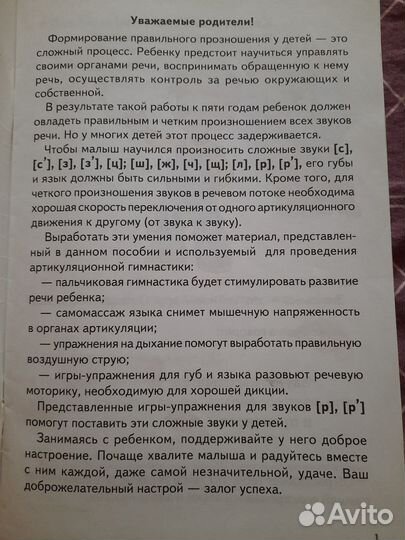 Учебные пособия