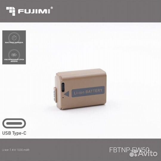 Аккумулятор Sony NP-FW50 разъем USB-C для зарядки