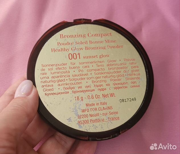 Декоративная косметика б/у пакетом