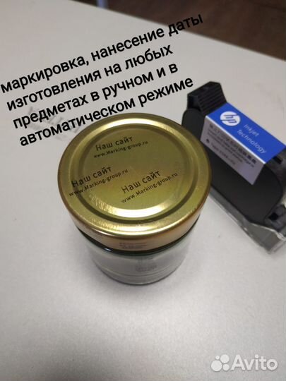 Каплеструйный принтер маркиратор