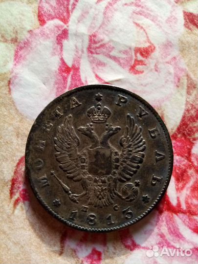 Серебряные монеты