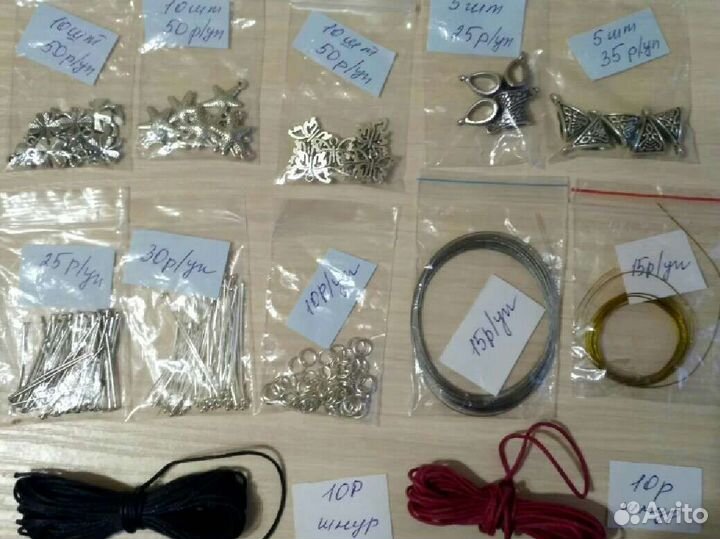 Фурнитура для бижутерии