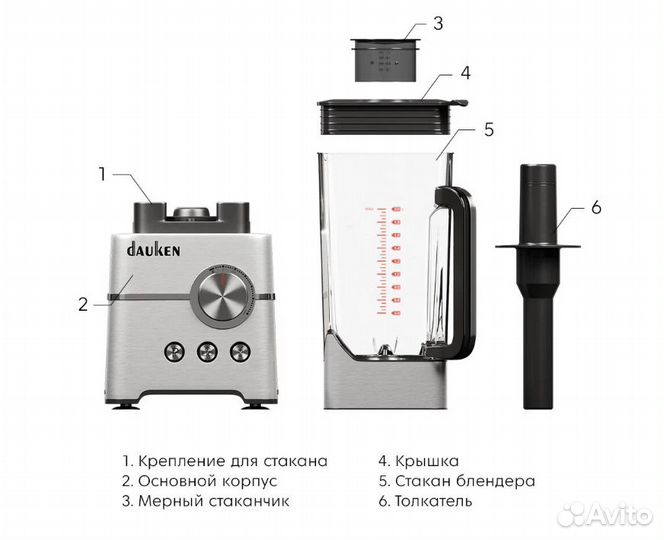 Блендер dauken MX950 PRO