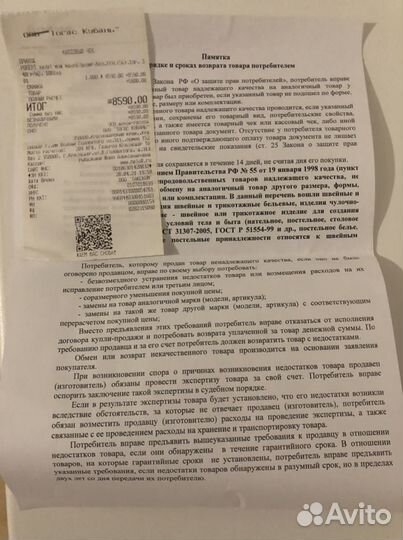 Халат мужской