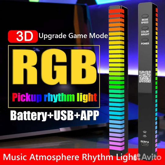 Светомузыка в авто