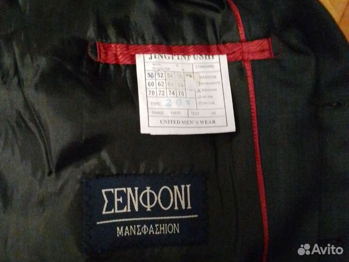 Школьные пиджаки,жилетки116-122