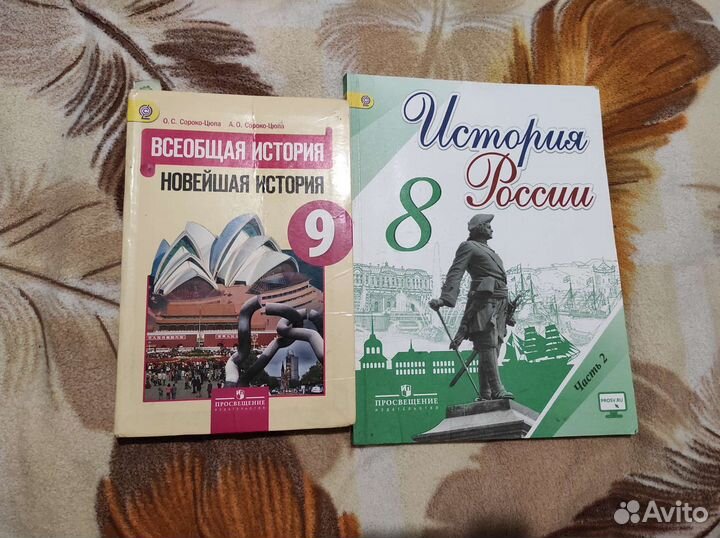 Учебники 6-7-8-9 класс