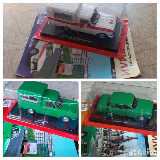 Hachette 1/24 Легендарные Автомобили часть №2