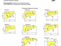 Фреза для изготовления плинтуса