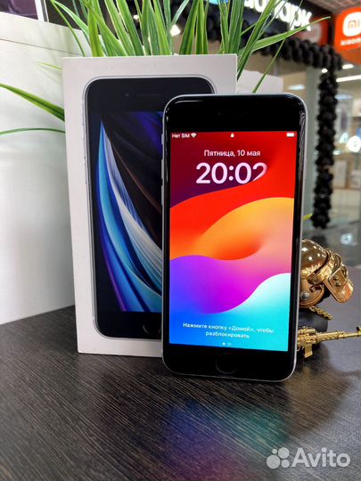 iPhone SE (2020), 64 ГБ