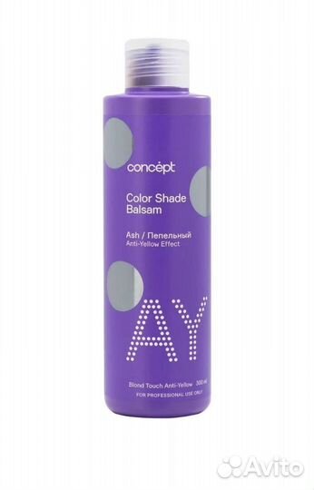 Оттеночный бальзам concept