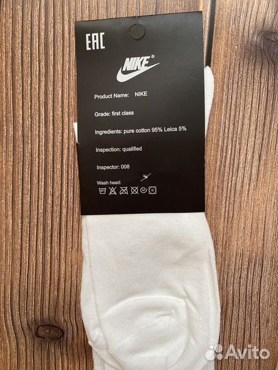 Носки nike