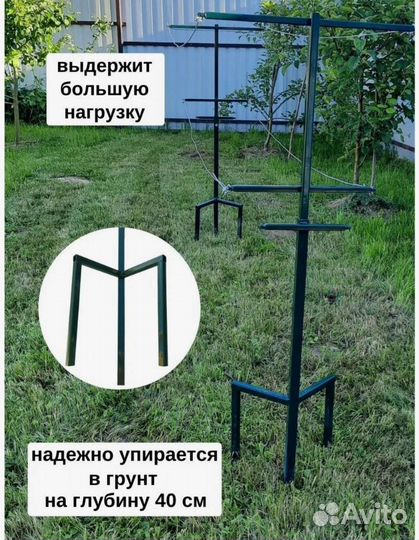 Шпалера для малины