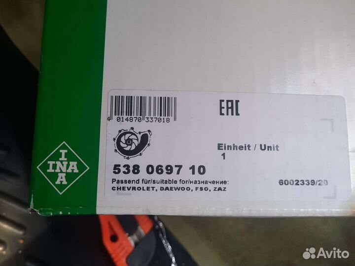 Помпа Ina 538 0697 10