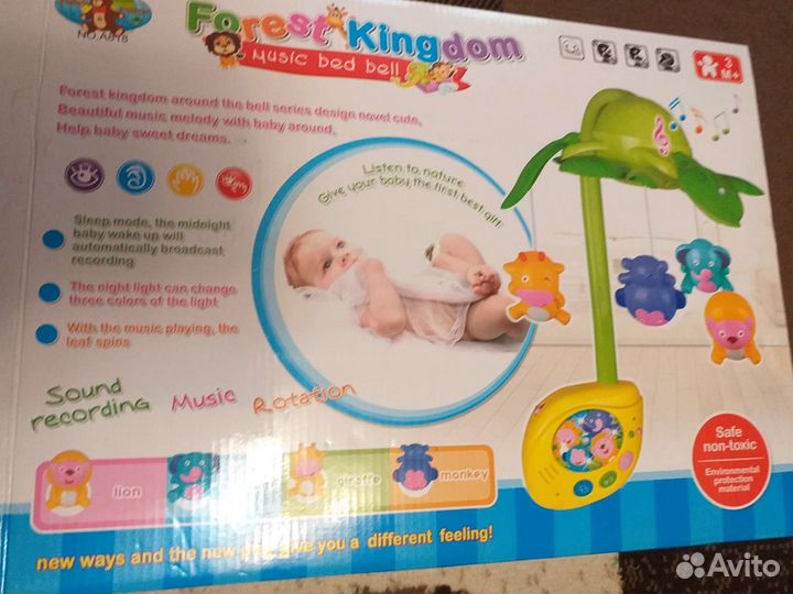 Мобиль на кроватку