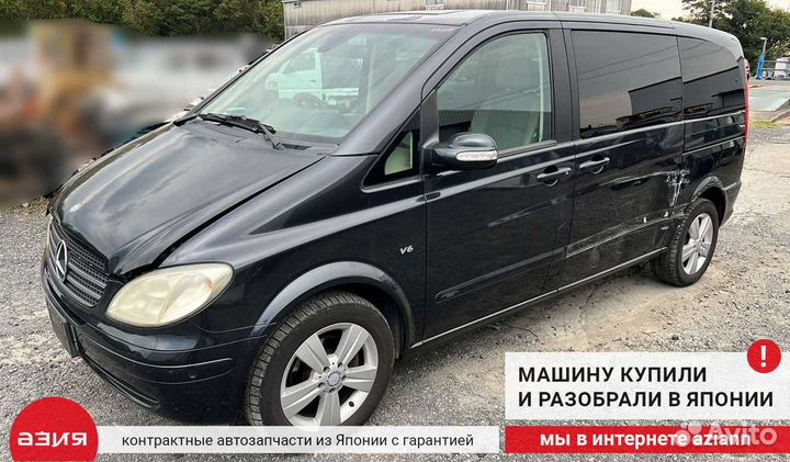 Радиатор кондиционера Mercedes-Benz Vito 639 M112