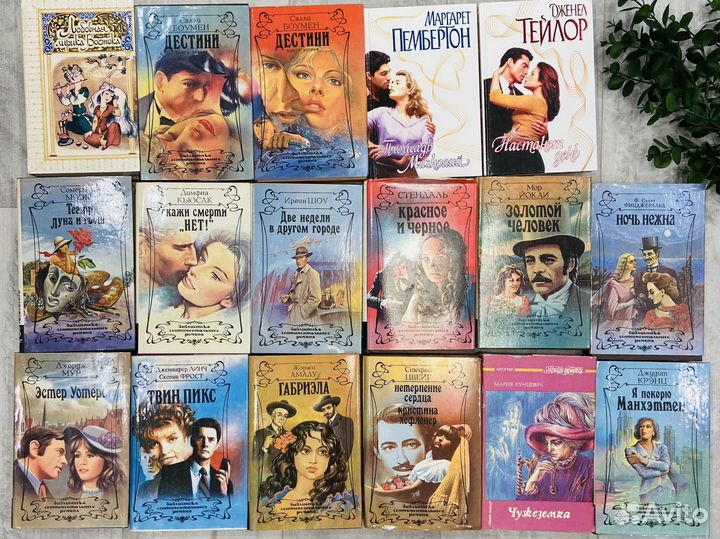 Книги и художественная литература