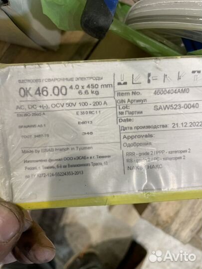 Пресс поддоны