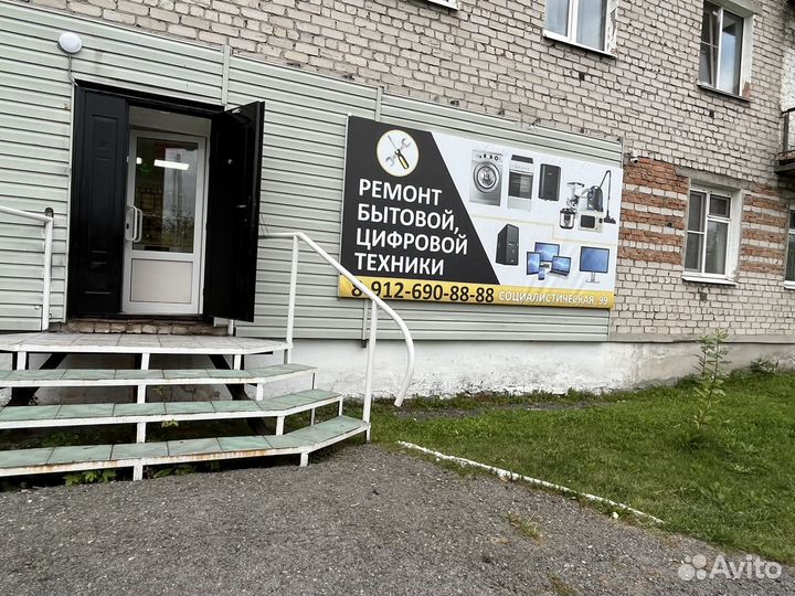 Запчасти к бытовой технике в туринске