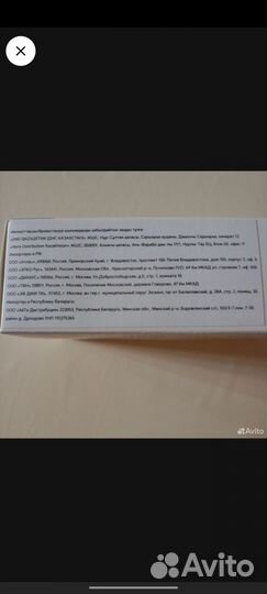 Фитнес-браслет Honor Band Choice