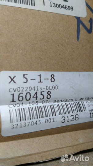 Зеркало левое механика Chevrolet Aveo LDT F14D4