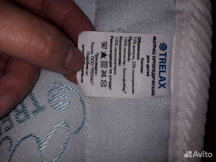 Ортопедический матрац