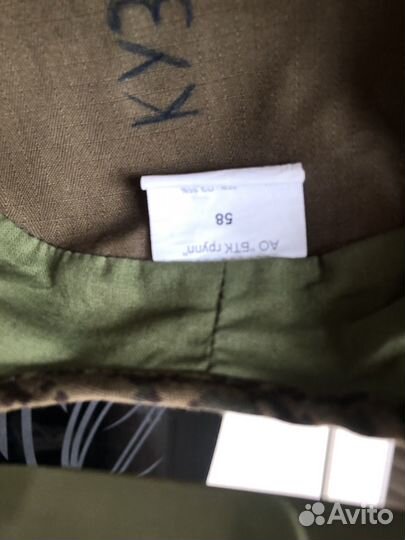 Военная форма вкпо демисезонная