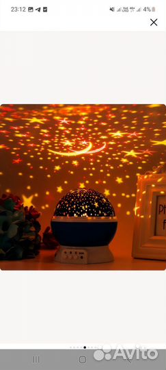 Ночник проектор звездного неба