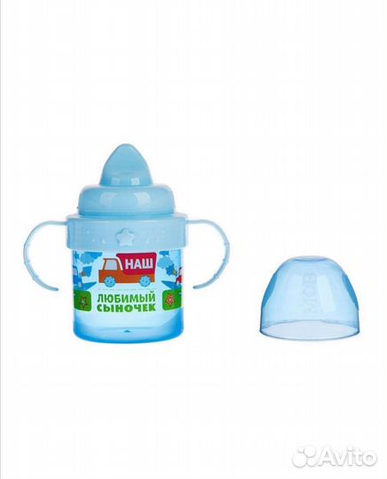 Посуда для малыша