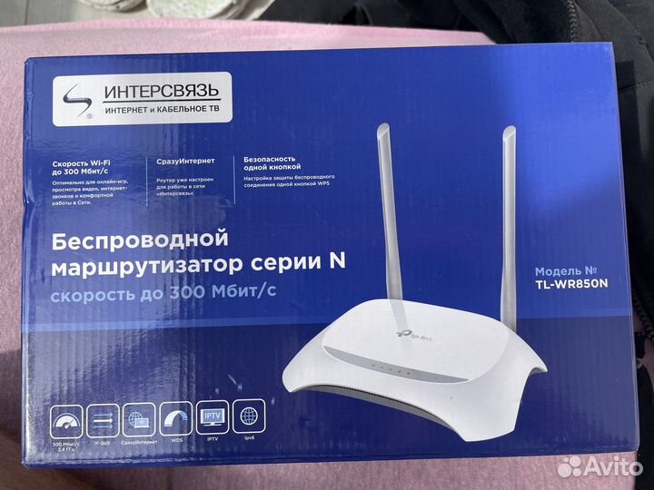 Wifi роутер