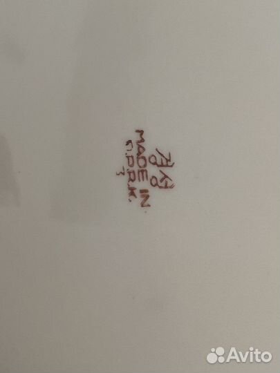 Фарфоровая супница Корея 1960-80гг